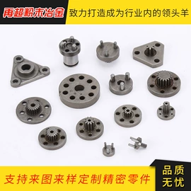 粉末冶金;齿轮