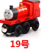 Wooden children's magnetic train railed, set, doll, toy, airplane, pendant, wholesale