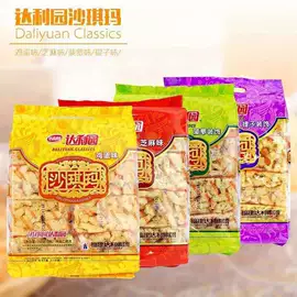 膨化;瓜子;西式糕点