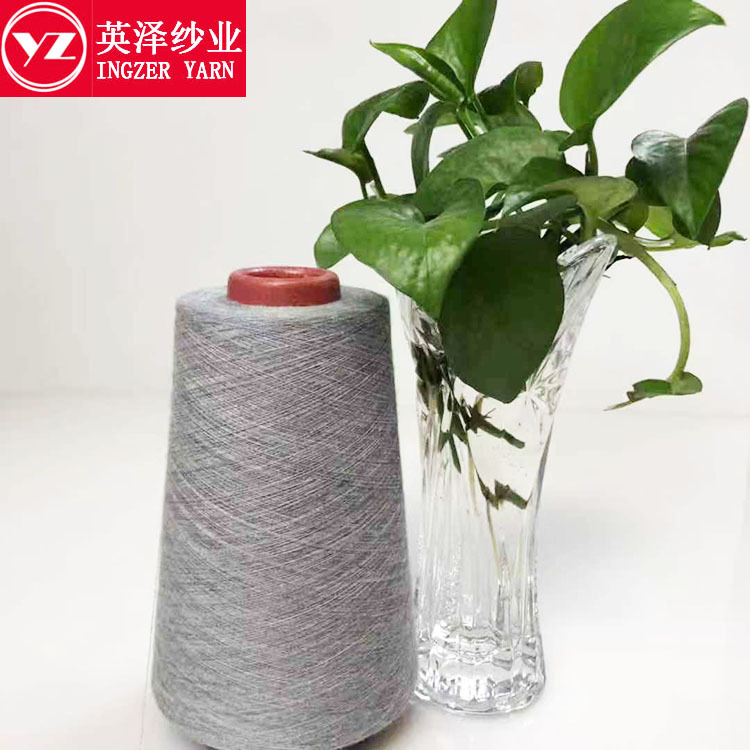 32ST/C65/35 3号灰 麻灰纱 混纺纱 厂家直供 江阴泽天缘麻灰纱