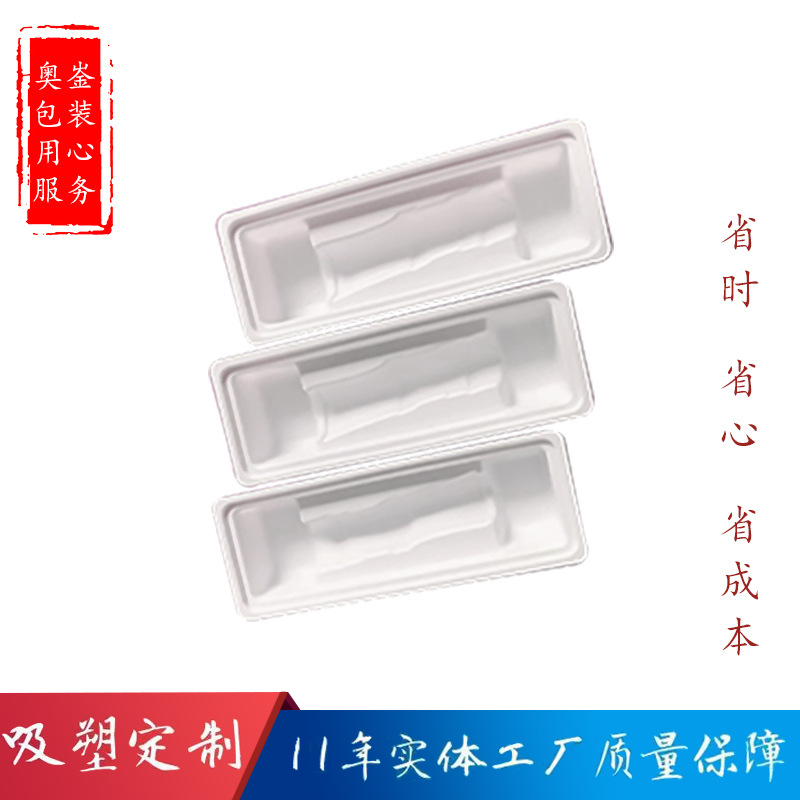 供应吸塑包装托盘 医药吸塑包装托 吸塑托塑料包装托