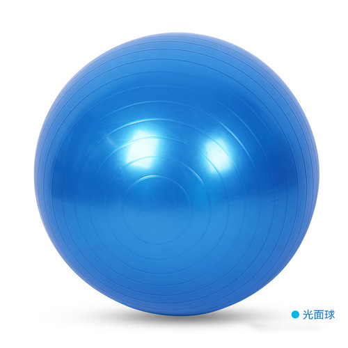 PVC Thickened Anti-Explosion Yoga Ball 45cm 55cm 65cm Gymnastics Ball for Yoga Room 75 Smooth Sanding Pilates Ball 