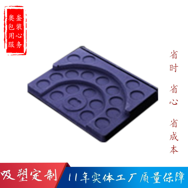 厂家供应植绒托加工 吸塑植绒托 塑料包装盒 吸塑包装吸塑托盘