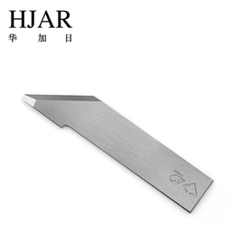 其他刀具;机用刀片;刀片