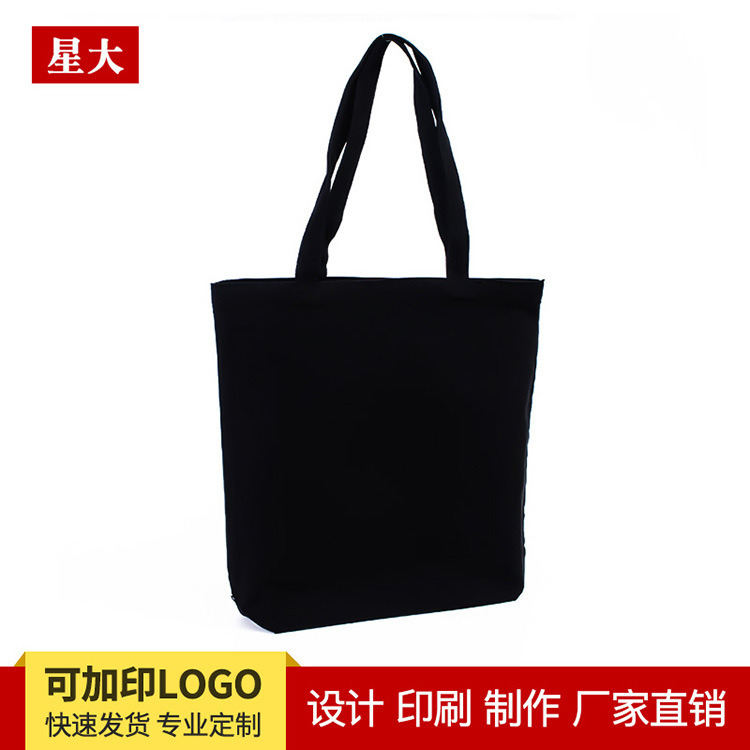 厂家现货纯黑色定制印刷个性图案手提纯棉无纺布购物服装帆布袋