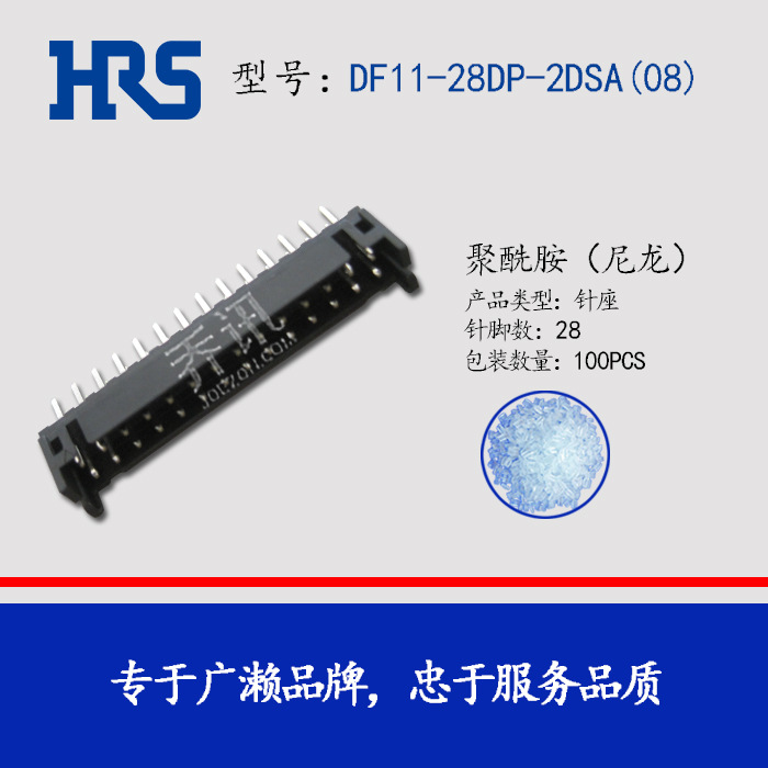 Hirose������ DF11ϵ��28pin˫�Ŷ������� DF11-28DP-2DSA(08)