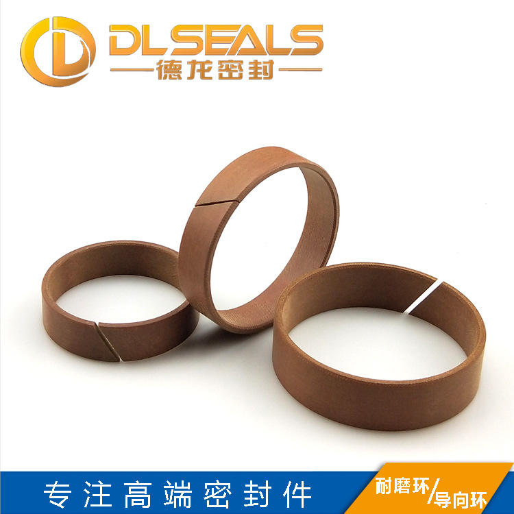 供应油压机PTFE活塞环 挖掘机油缸导向环 酚醛树脂耐磨环密封件