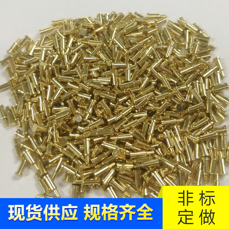 蓝牙耳机天线pogopin探针弹簧针顶针2.0-10.0充电针均现货供应
