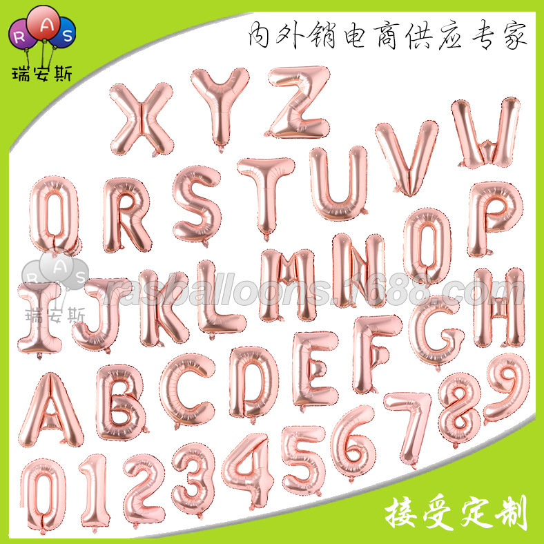 40-inch US Rose Gold Digital Alphabet Aluminum Film Balloon Baby's Hundred Days Birthday Party Decoration Wedding