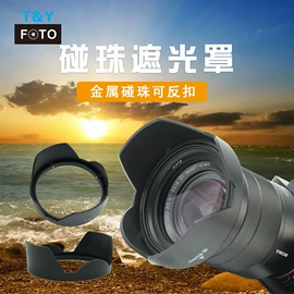 相机滤镜;相机镜头盖;遮光罩