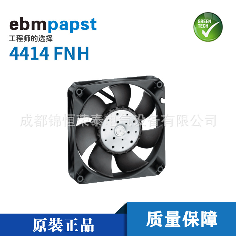 德国ebmpapst通信设备散热风扇4414 FNH 紧凑型轴流风机24V