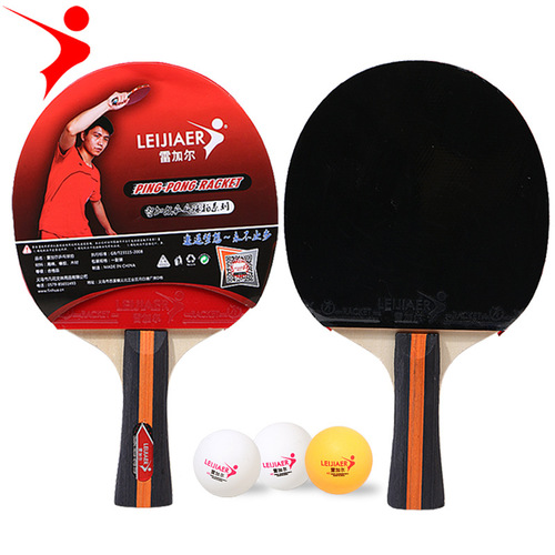 Regal 1301 training table tennis racket, double racket, teaching table tennis racket, two sets of three balls