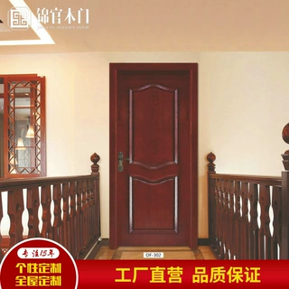 成都厂家供应来图来样供应工程木门黑胡桃色原木门别墅酒店隔音门