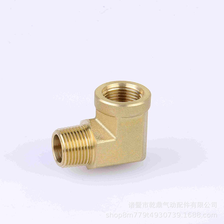 乾鼎牌气动配件 铜接头内外丝弯头 可加工