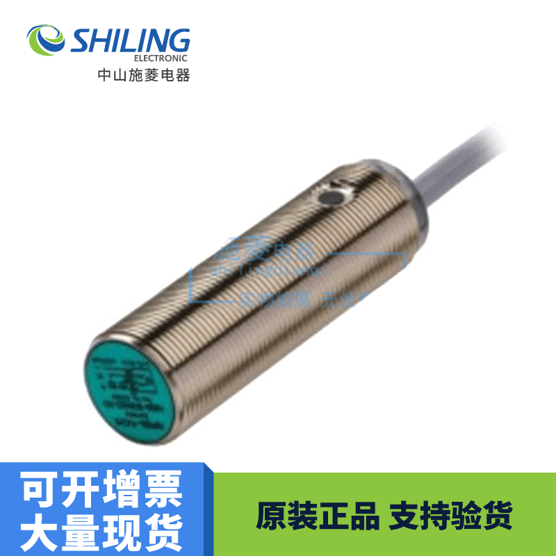 EDM  传感器  NBB2-12GM50-E2 接近传感器