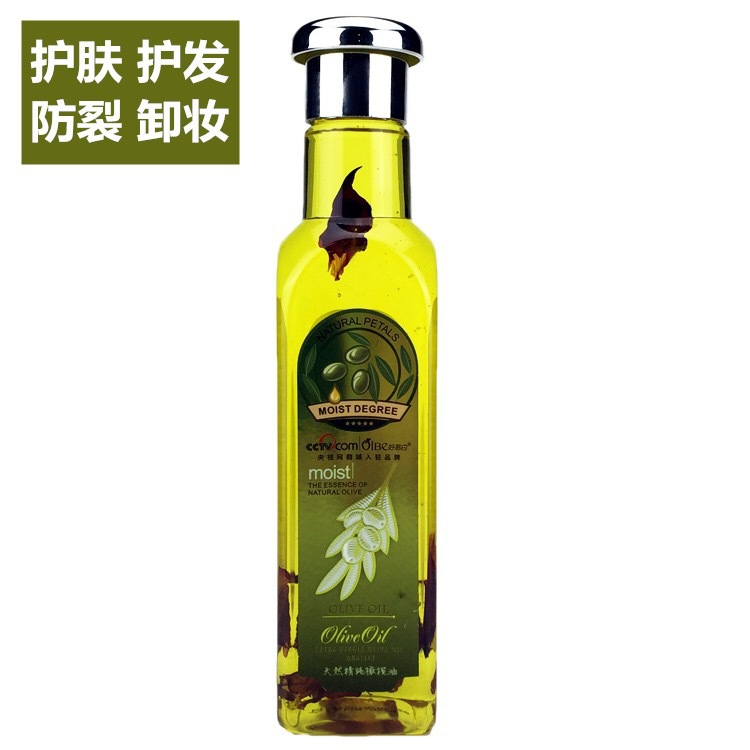 Haoyi White 794 olive oil 180ml skin care hair care essential oil female massage whole body Facial Body Moisturizing