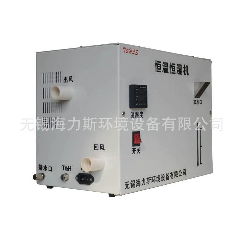 Хайлиси в температуре постоянного музея поставки запаса небольших и машине испытания температуры постоянного витрины машины влажности