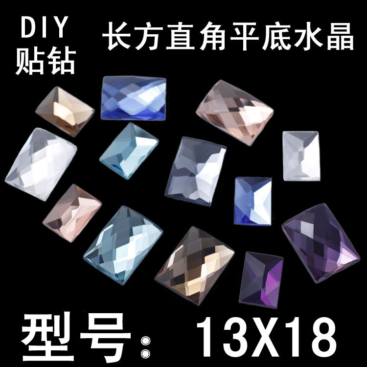 diy贴钻配件批发13X18mm长方直角平底玻璃水晶异形石手机壳美容