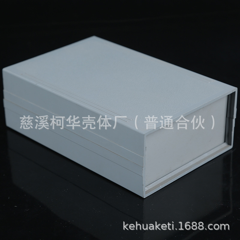 150*100*50/仪表外壳/电源接线盒/塑料机箱