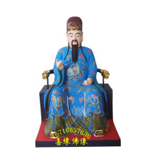 ������ʮ����ʦ������ʮ������ʦ�����Ĳ��۾� ������֬����