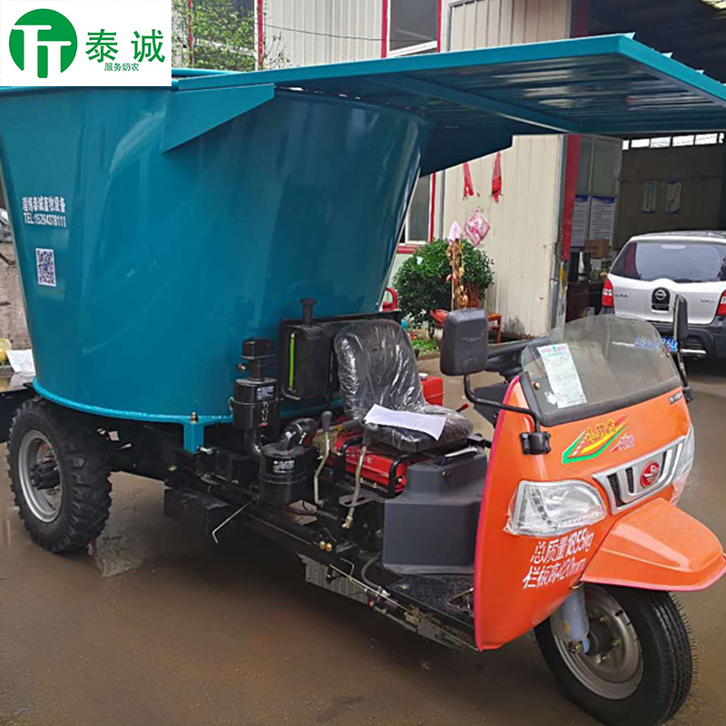 奶牛4立方TMR混合饲料搅拌机奶牛（本店铺产品需详询后下单）