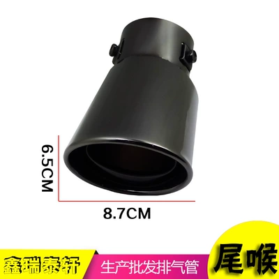Suitable for Original Car 5.2-5.8cm Exhaust pipe