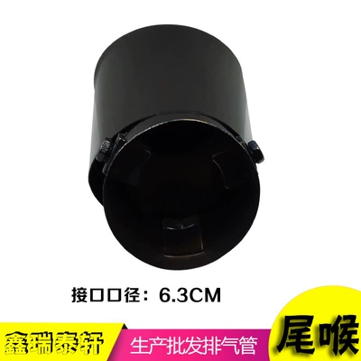 Baojun X-Trail Car Exhaust Pipe – Exhaust pipe