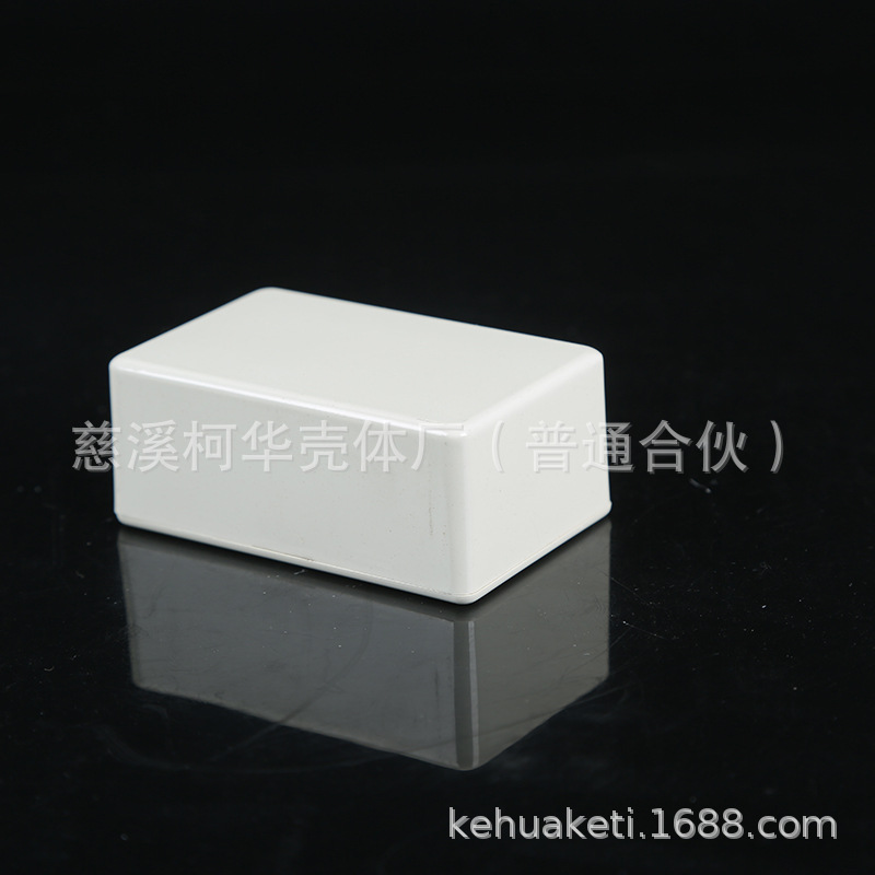 70*45*30/仪表外壳/电源接线盒/塑料机箱甩卖