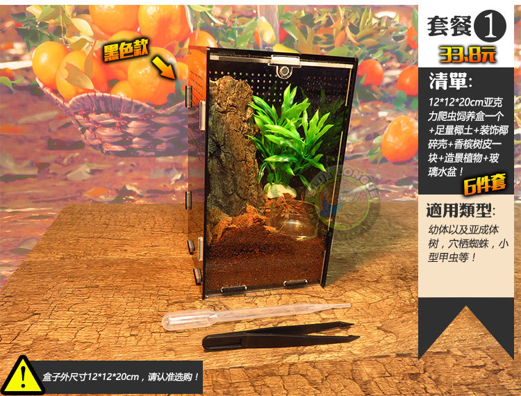 12*12*20 패키지 1(검정색)