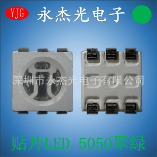 �F؛�����NƬLED 5050�G�� �G�� ���� LED���� ���Gɫ 5050��Gɫ