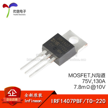 IRF1407 Transistor Power MOSFET TO-220 - 75V 130A 330W, Set Da 2 Pezzi, International Rectifier