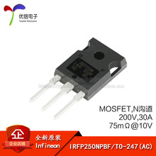 原装 IRFP250NPBF TO-247(AC) N沟道 200V/30A 直插MOSFET