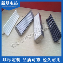 【盐城新朋】埋入式远红外蜂窝式陶瓷加热板 化工厂用陶瓷加热瓦
