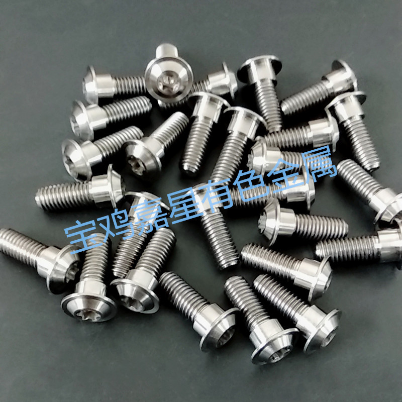 M8*24 摩托车飞碟头钛合金碟刹螺丝 大头薄款 带台阶