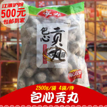 Ĺ ţ̹ض2500g/