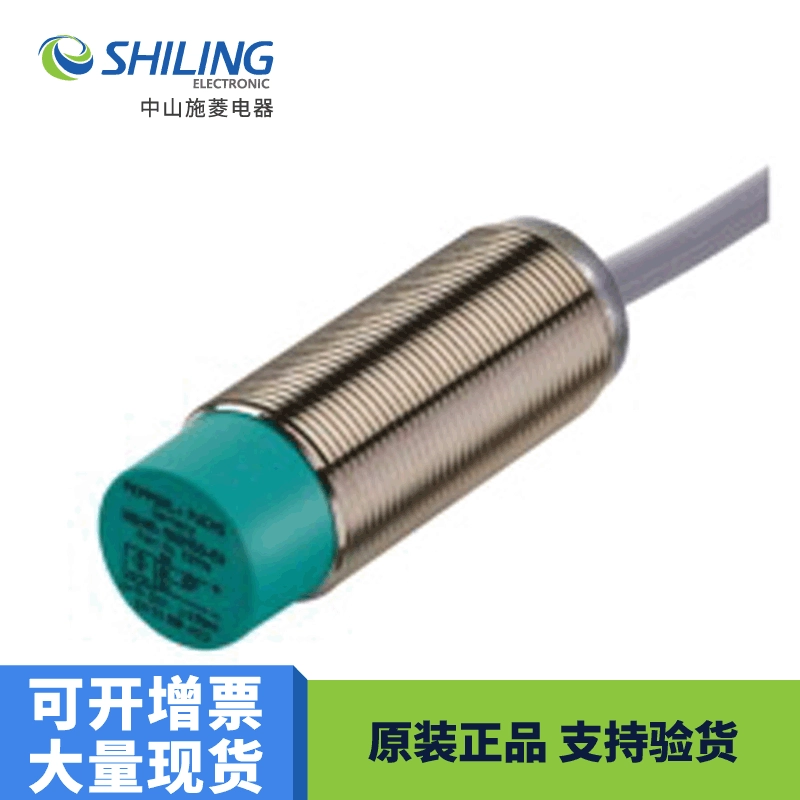 EDM Sensor IQH1-18GM-V1 IPH-30GM-V1