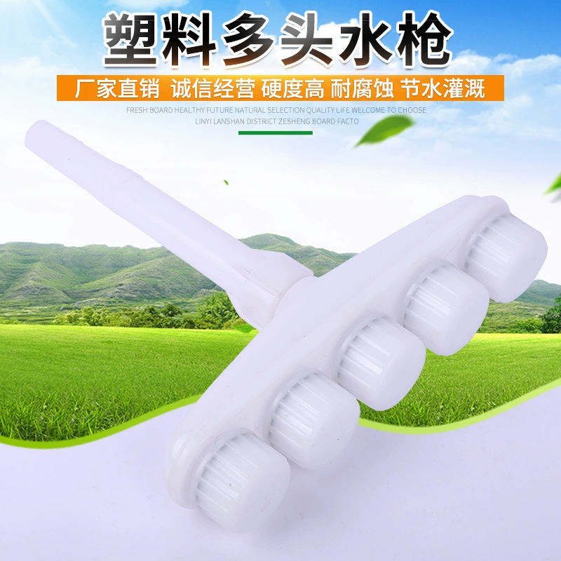 Сельскохозяйственный многоголовочный водяной пистолет для цветения насадка для полива теплицы спрей орошение сада быстроразъемный душ пластиковый пистолет-распылитель для цветения