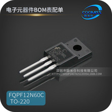 FQPF12N60C MOS场效应管 12A 600V TO-220 插件 晶体管 MOSFET