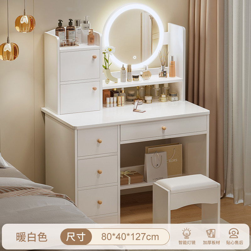 두꺼운 패널 LED 조명 [4단 서랍 2단 수납장 + 의자] 80cm, 따뜻한 흰색