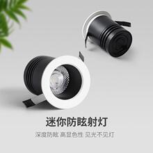 led����С���Ƕ��ʽ�����ط�ѣ����@ָ�M����Ƕ���ѣţ�۟�