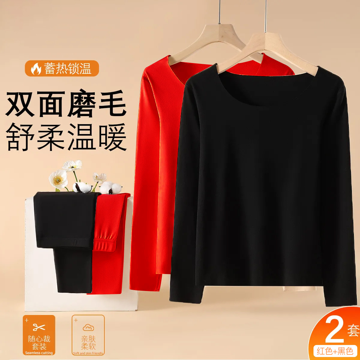 Doble cara terciado ropa interior caliente para niñas a medida que la nueva chaqueta de otoño pantalones calientes para niñas delgados