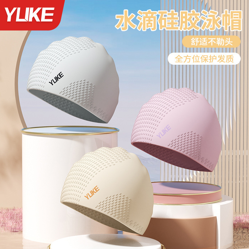 New Style Swimming Cap Women's Long Hair Special Waterproof Men's Silicone Plus Professional Swimming Cap Swimming Goggles suit