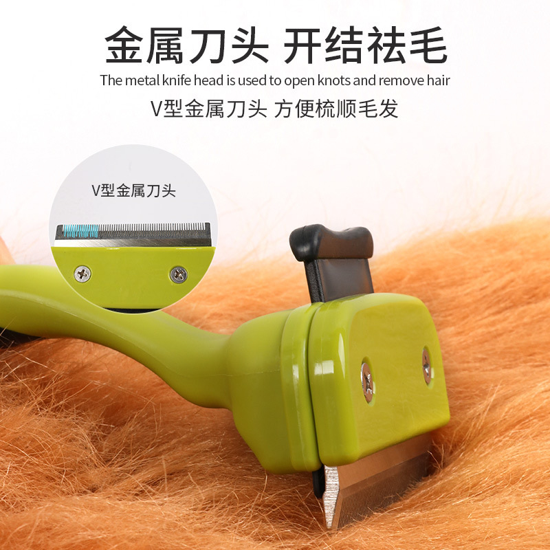 ペット用コーム、猫用専用コーム、猫用毛取りコーム、犬用毛のもつれ解消コーム、浮毛除去コーム、ボタン付き薄毛コーム|undefined