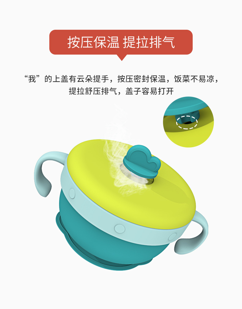 H41-224-注水保温碗2_02