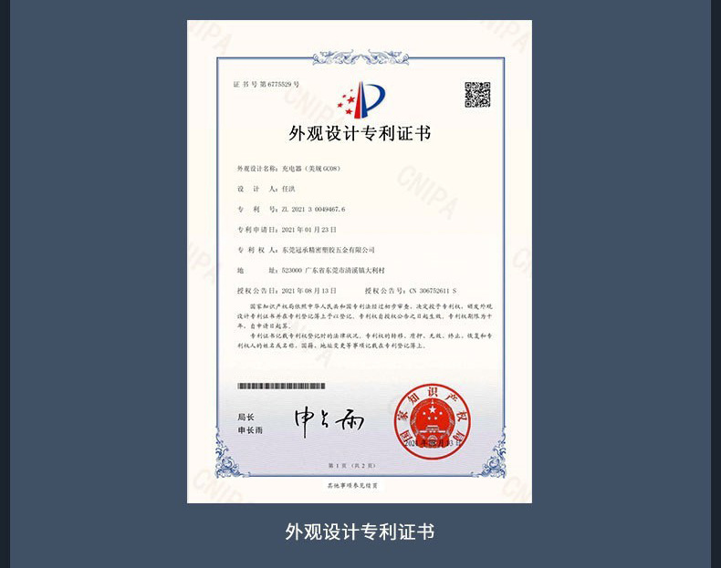 O1CN01e7uaZO1voLss51jZc_!!1892