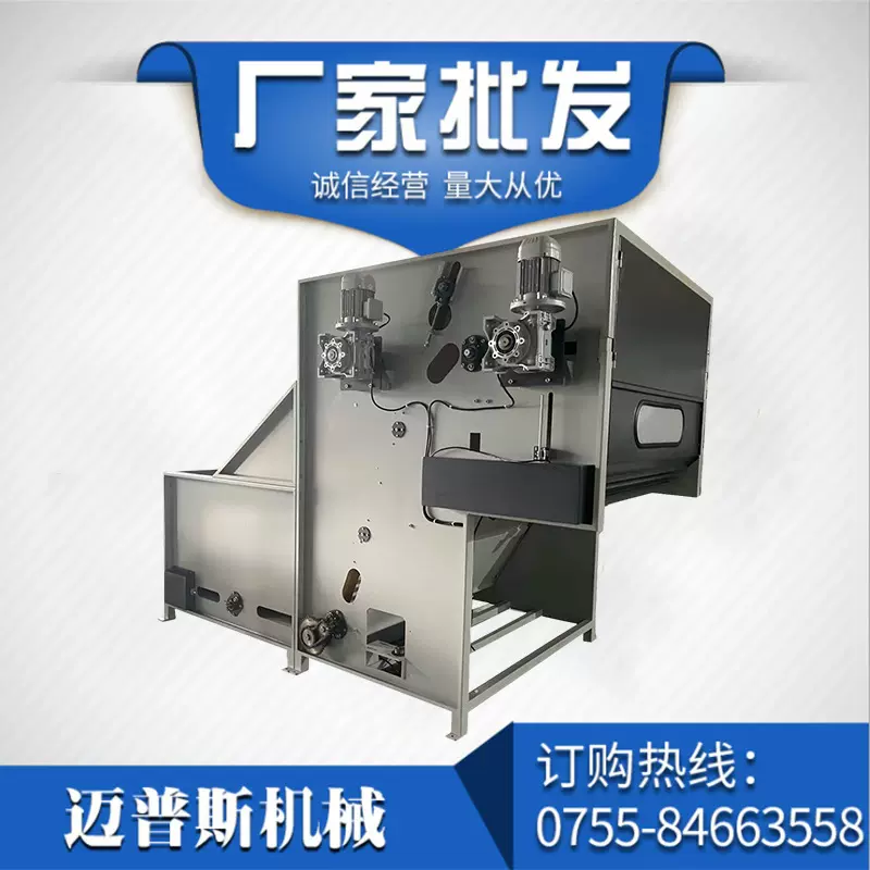 AV-90-5自动开包机运行稳定自动开包预开松处理机械设备厂家批发