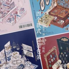 纸泡造景贴纸鹅绒全套4张免剪裁益智DIY手工解压PAPERPALS