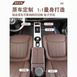2023 Wuling Bingo qoltuqaltı qutusu, yeni model mərkəzi qoltuqaltı, yüksək səviyyəli modifikasiya