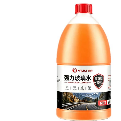 Z Car Glass Cleaner Oil Car cleaning tools