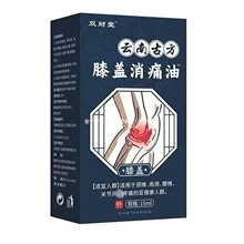 �pؔ����Ϲŷ�ϥ�w��ʹ��15ml/ƿƤ�w����ϥ�w�TĨ��